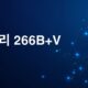 몽세리 266b+v: Unveiling Its Mysteries and Applications