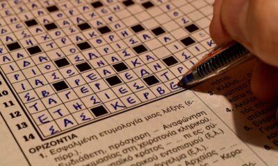 Gutsy Boldness NYT: Decoding the Crossword Clue